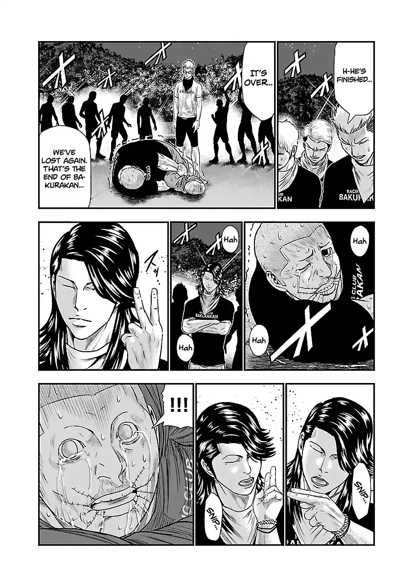 Out (Makoto Mizuta) Chapter 42 page 6 - 