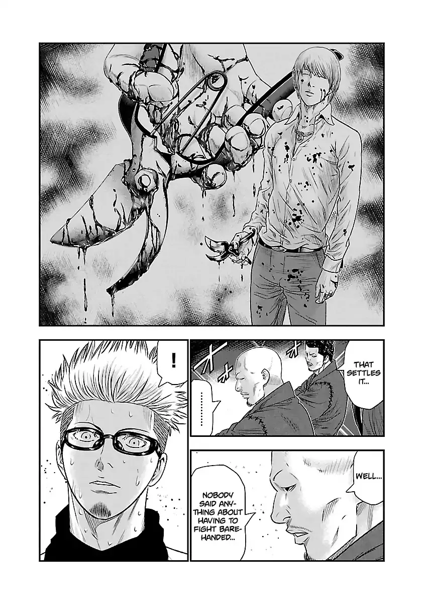 Out (Makoto Mizuta) Chapter 42 page 7 - 