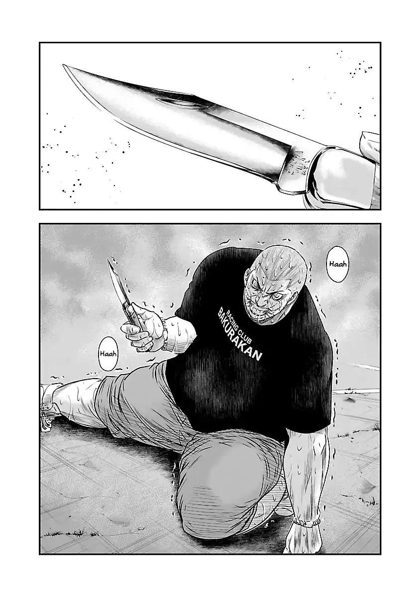 Out (Makoto Mizuta) Chapter 42 page 8 - 
