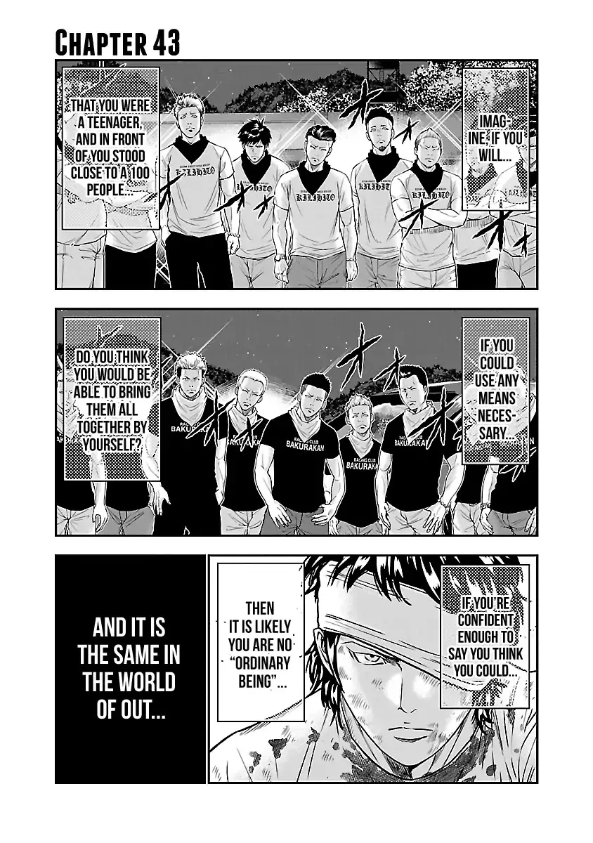 Out (Makoto Mizuta) Chapter 43 page 2 - 