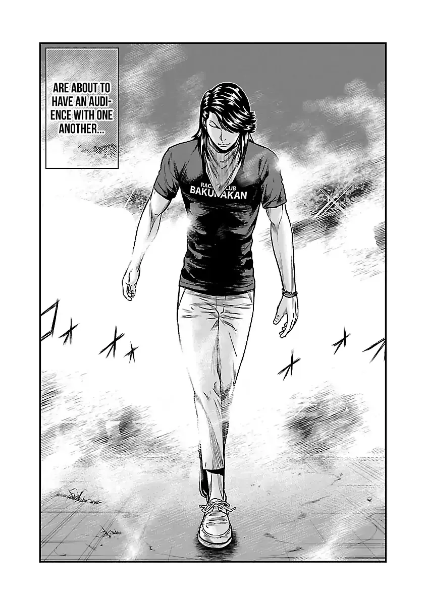 Out (Makoto Mizuta) Chapter 43 page 4 - 