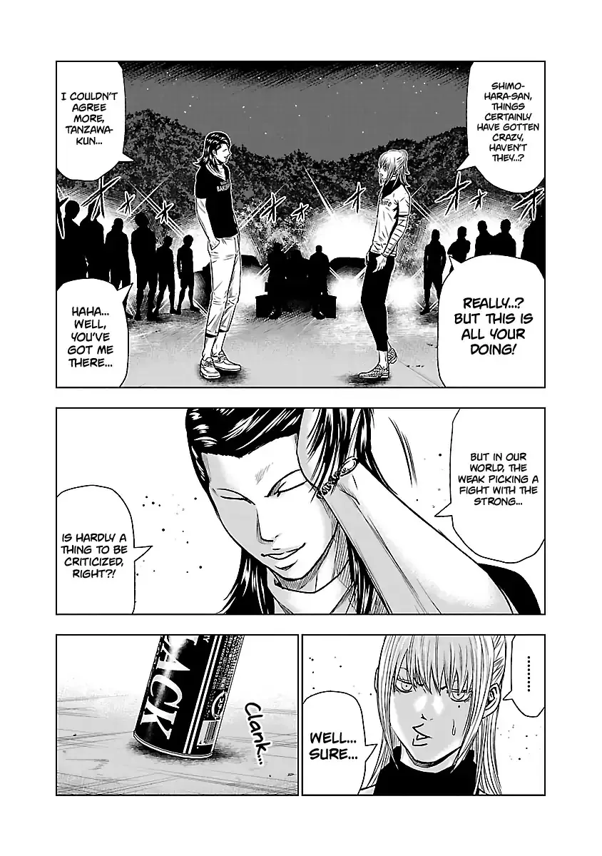 Out (Makoto Mizuta) Chapter 43 page 6 - 