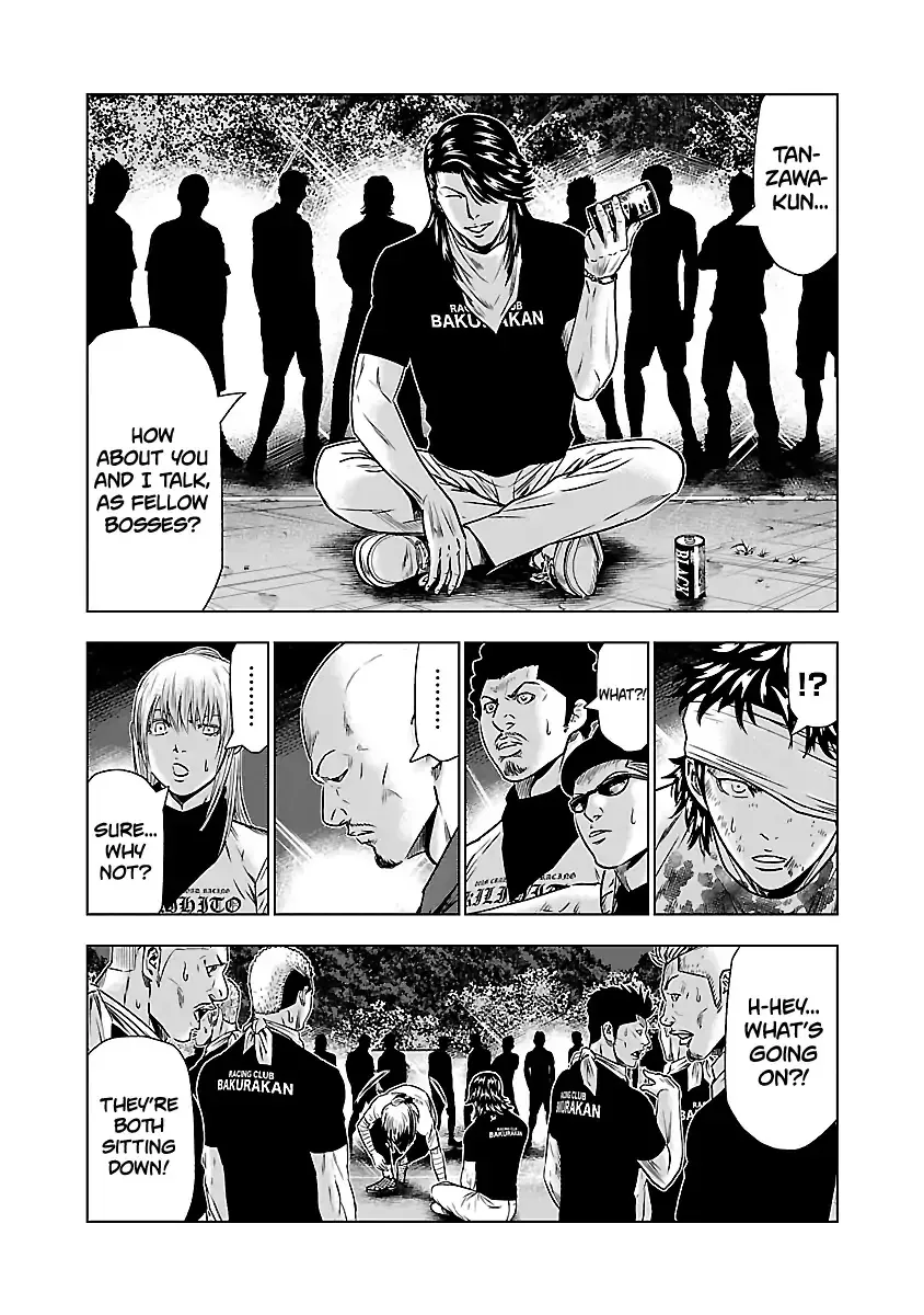 Out (Makoto Mizuta) Chapter 43 page 7 - 