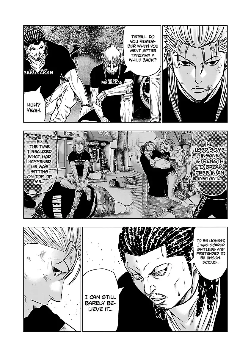Out (Makoto Mizuta) Chapter 43 page 8 - 