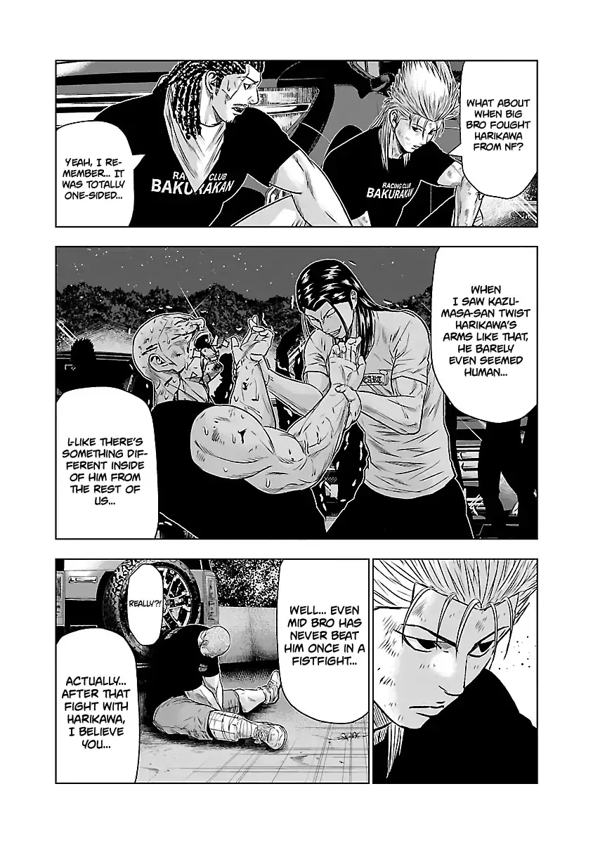 Out (Makoto Mizuta) Chapter 43 page 9 - 