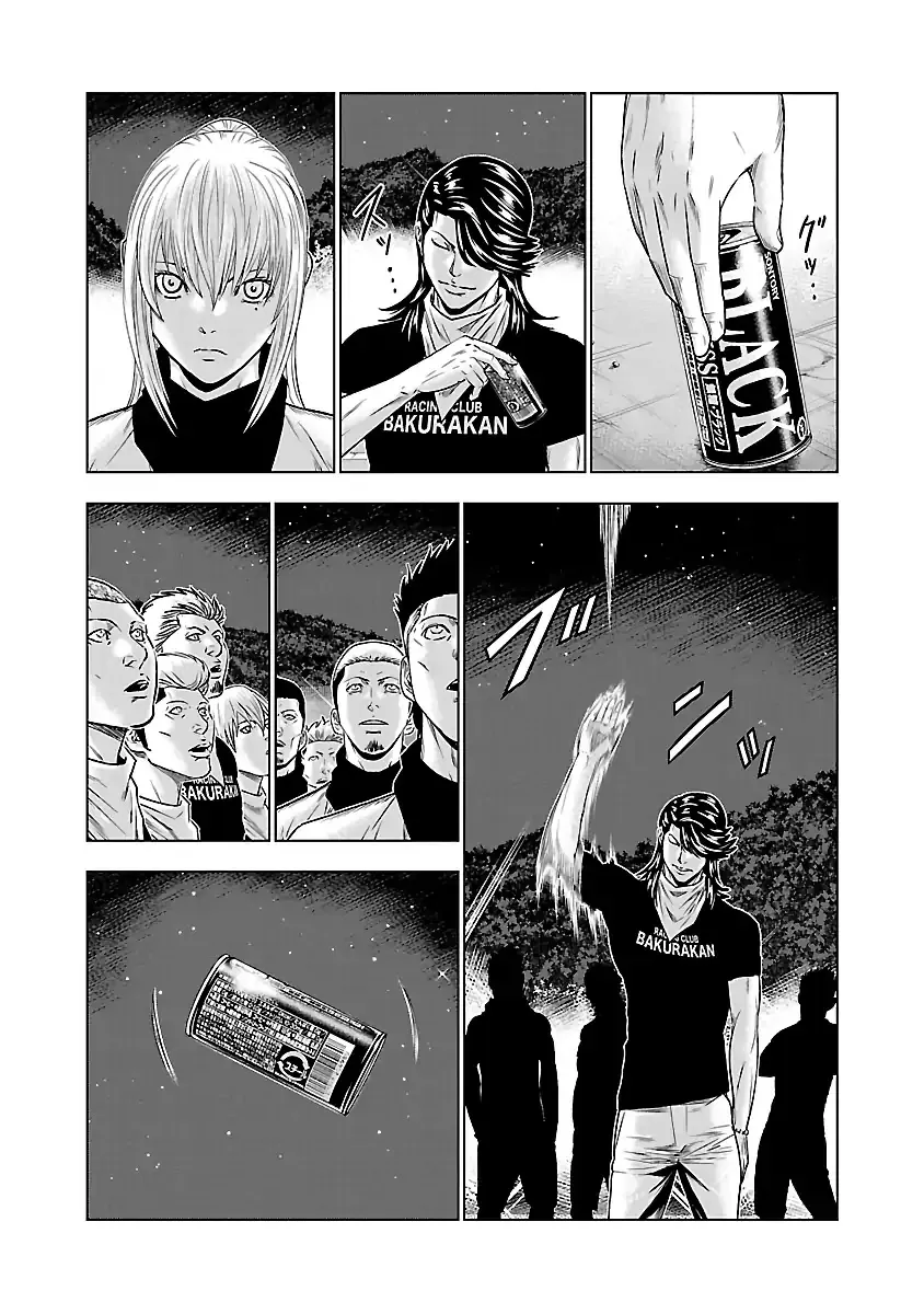 Out (Makoto Mizuta) Chapter 44 page 4 - 