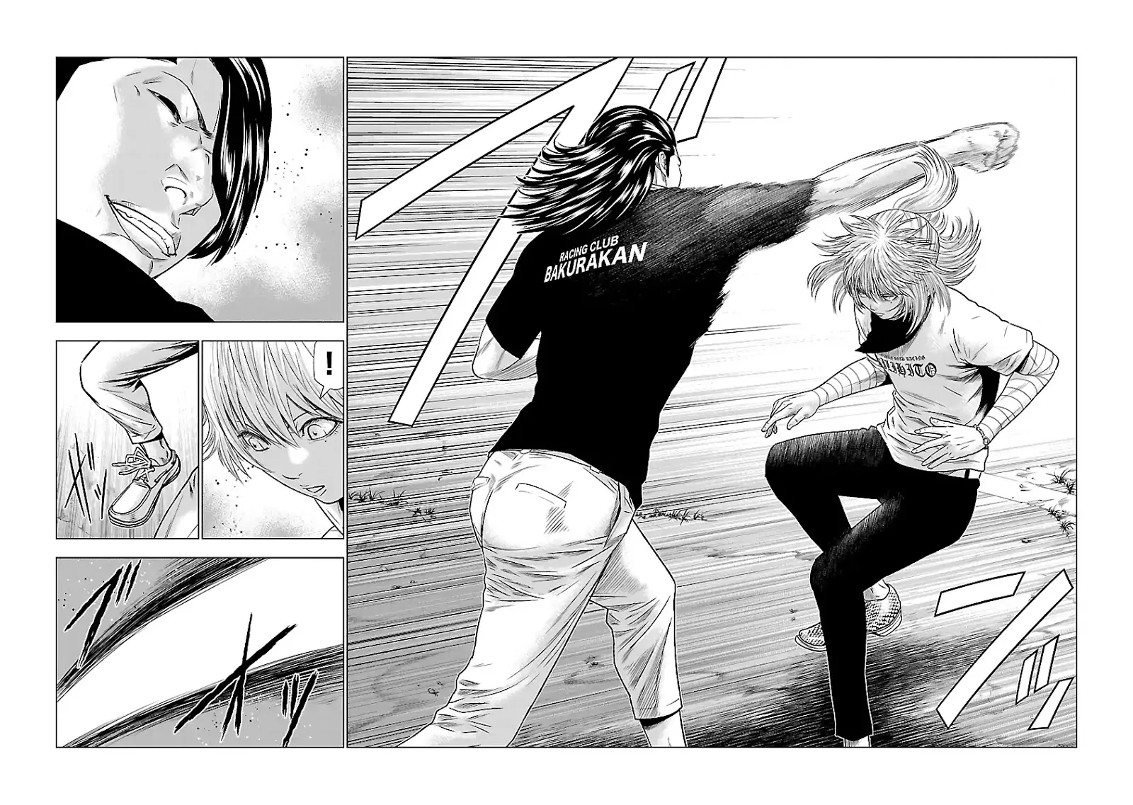 Out (Makoto Mizuta) Chapter 44 page 6 - 