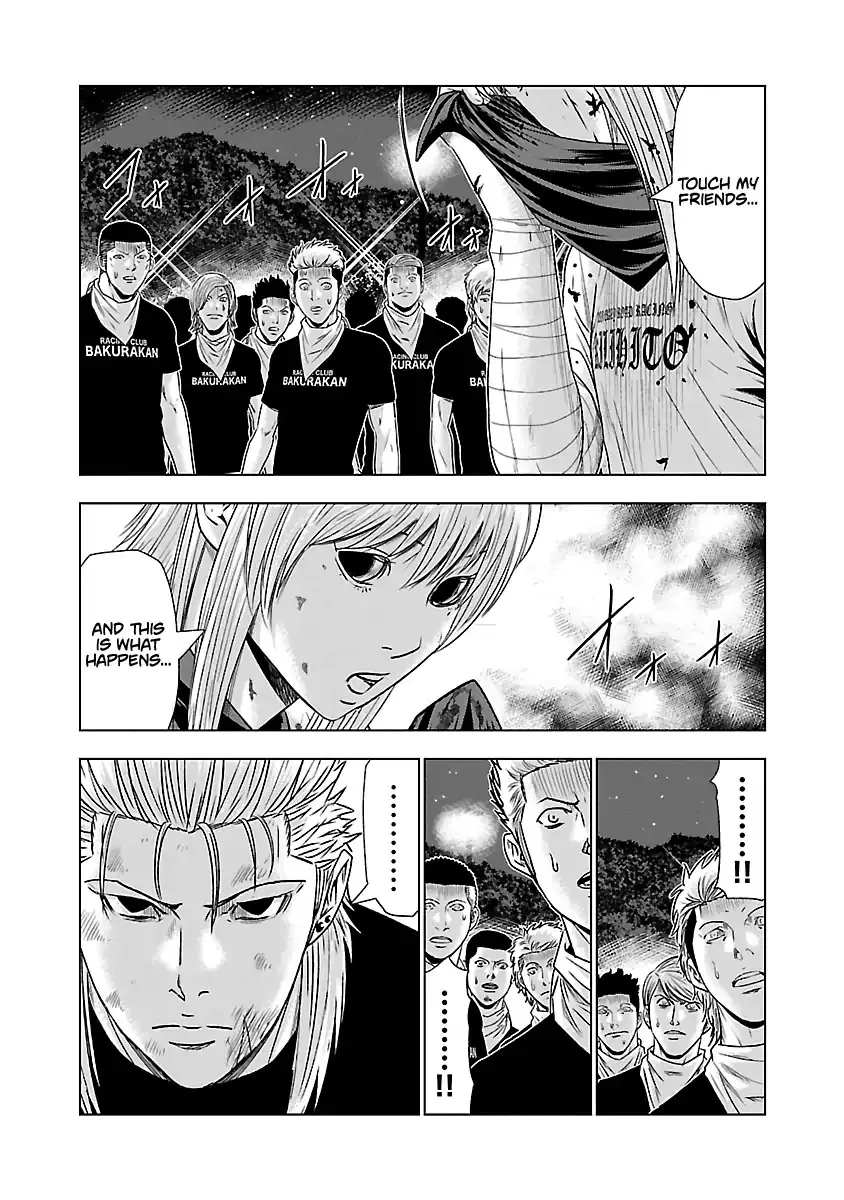 Out (Makoto Mizuta) Chapter 45 page 11 - 