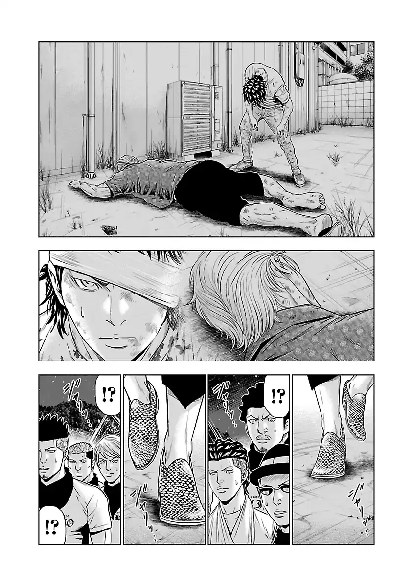 Out (Makoto Mizuta) Chapter 45 page 13 - 