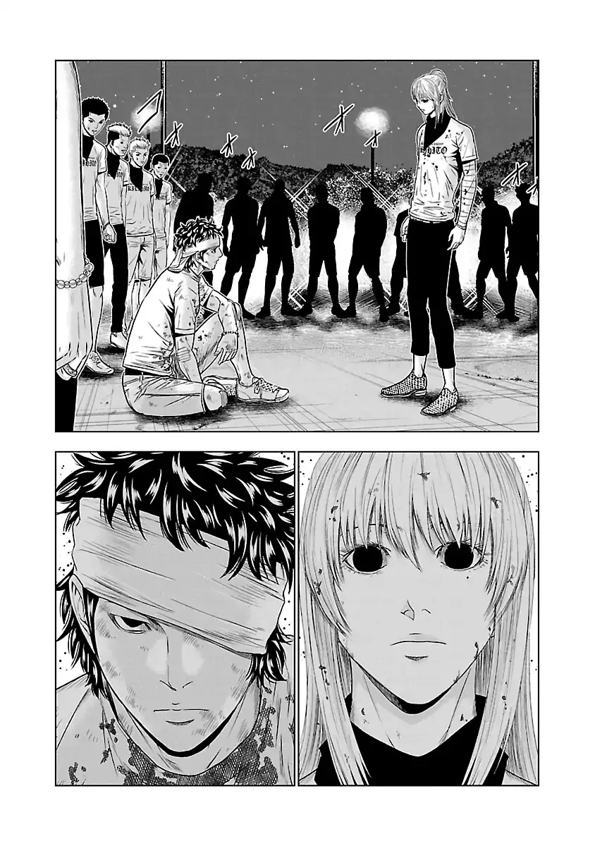 Out (Makoto Mizuta) Chapter 45 page 14 - 
