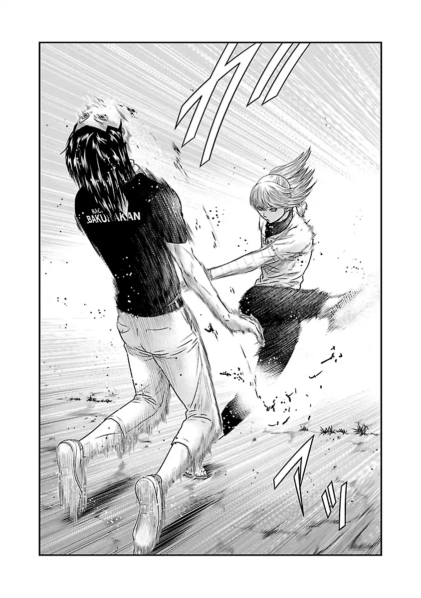 Out (Makoto Mizuta) Chapter 45 page 4 - 