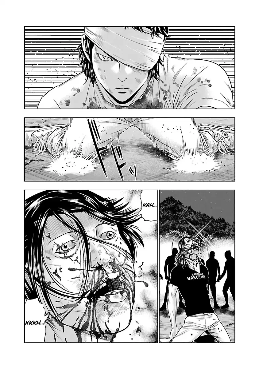 Out (Makoto Mizuta) Chapter 45 page 5 - 