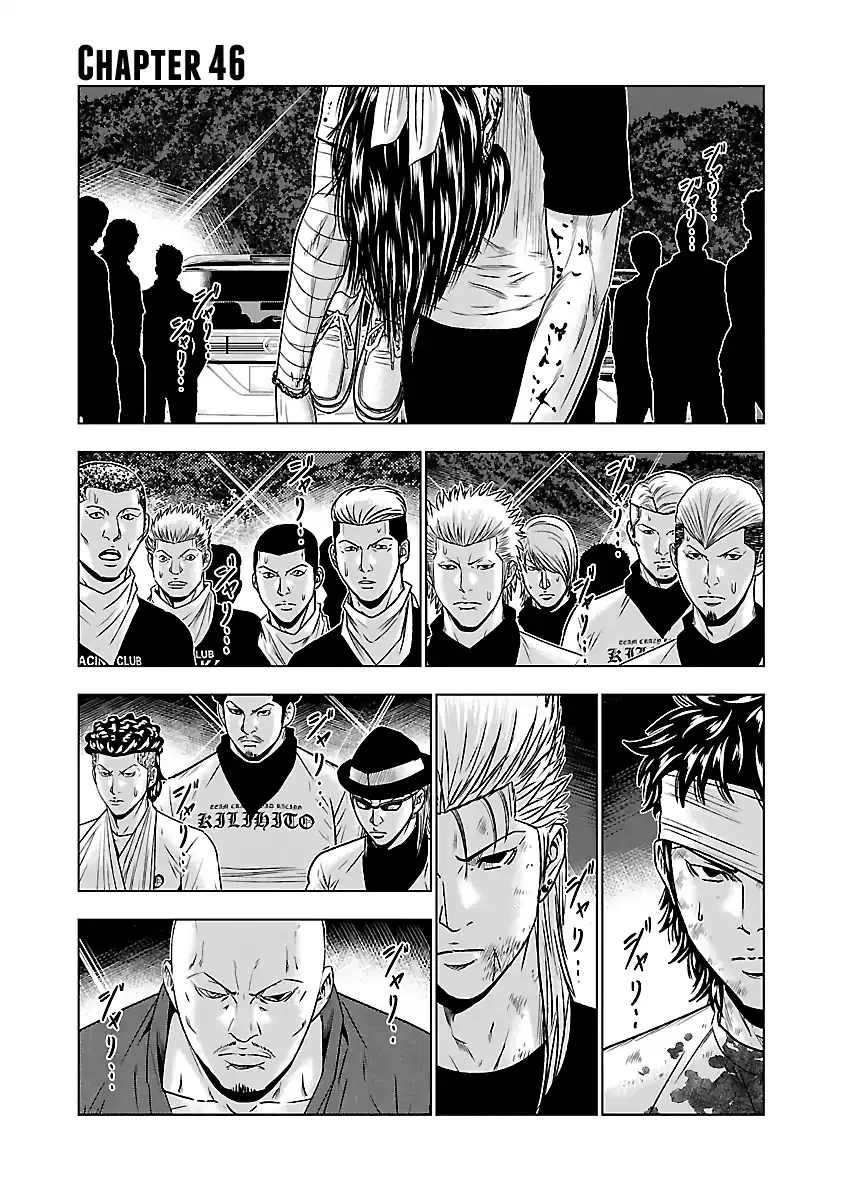 Out (Makoto Mizuta) Chapter 46 page 2 - 