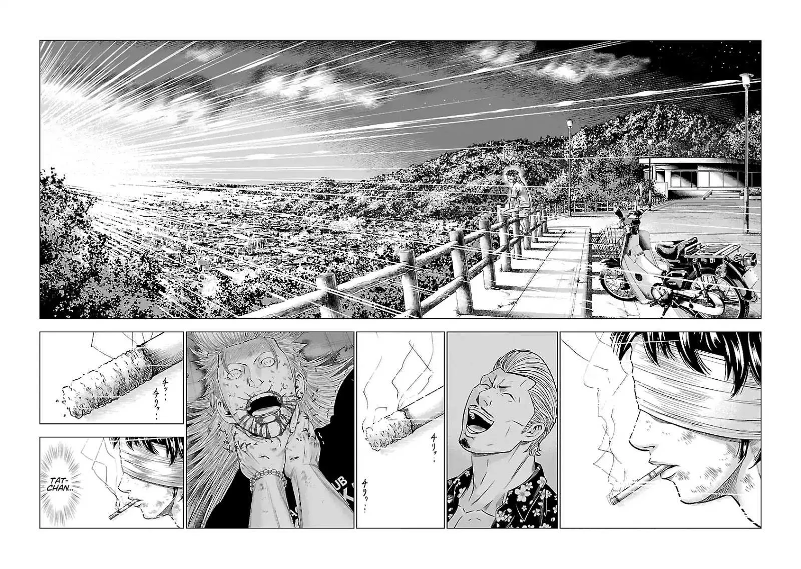 Out (Makoto Mizuta) Chapter 46 page 15 - 
