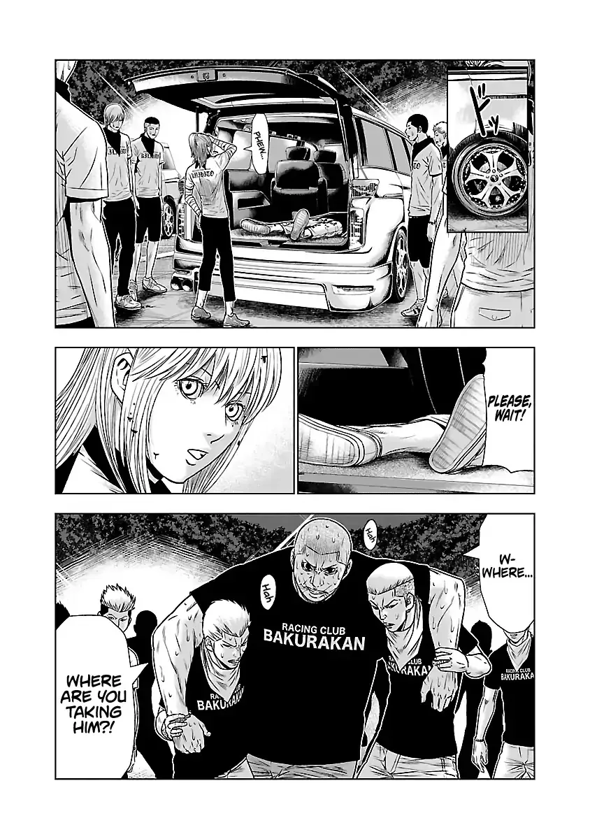 Out (Makoto Mizuta) Chapter 46 page 4 - 