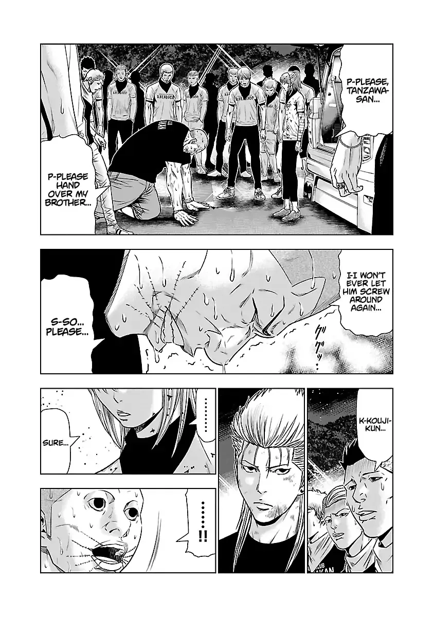Out (Makoto Mizuta) Chapter 46 page 6 - 