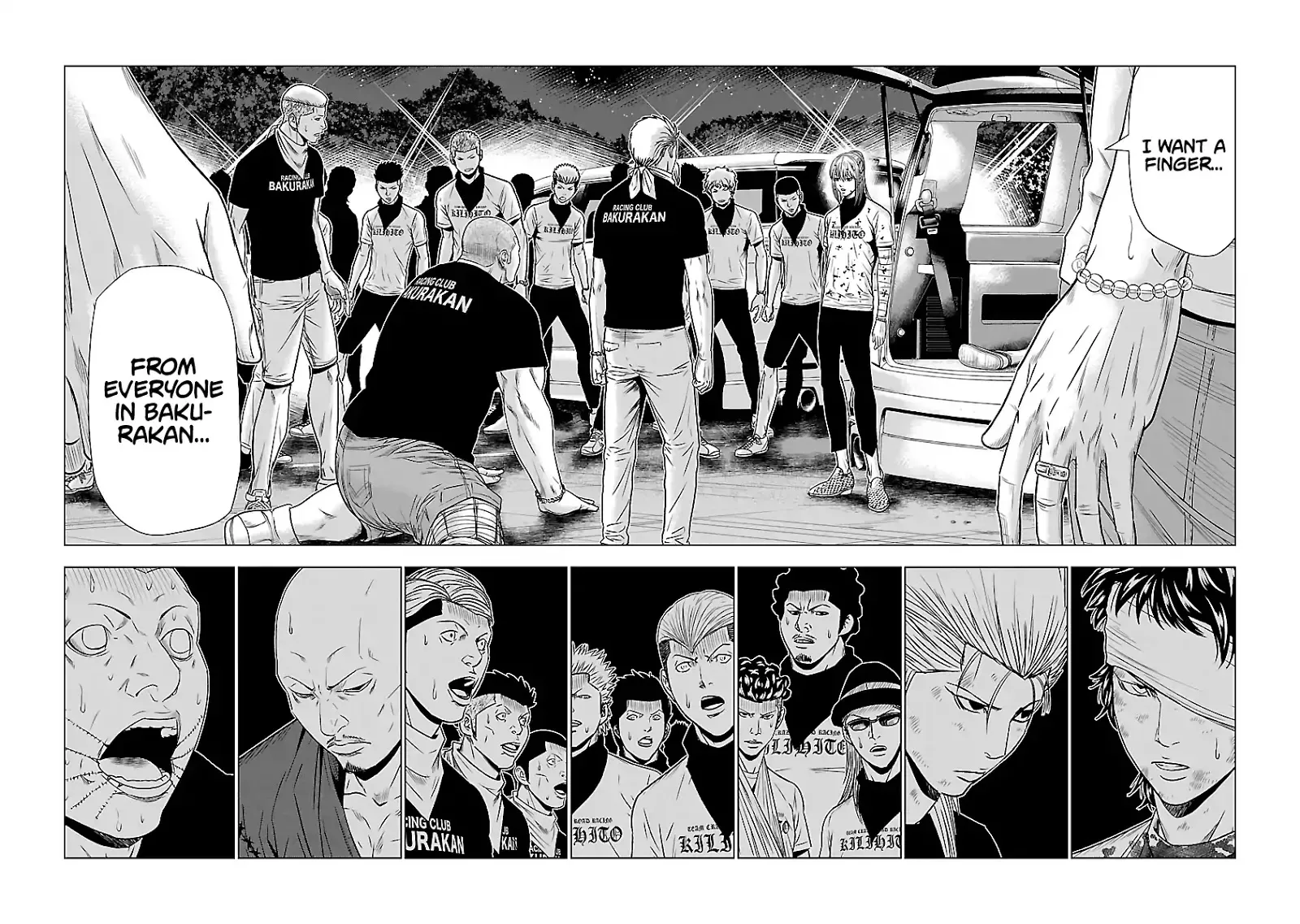 Out (Makoto Mizuta) Chapter 46 page 9 - 
