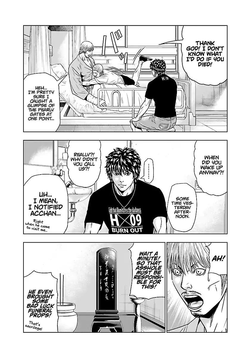 Out (Makoto Mizuta) Chapter 47 page 22 - 