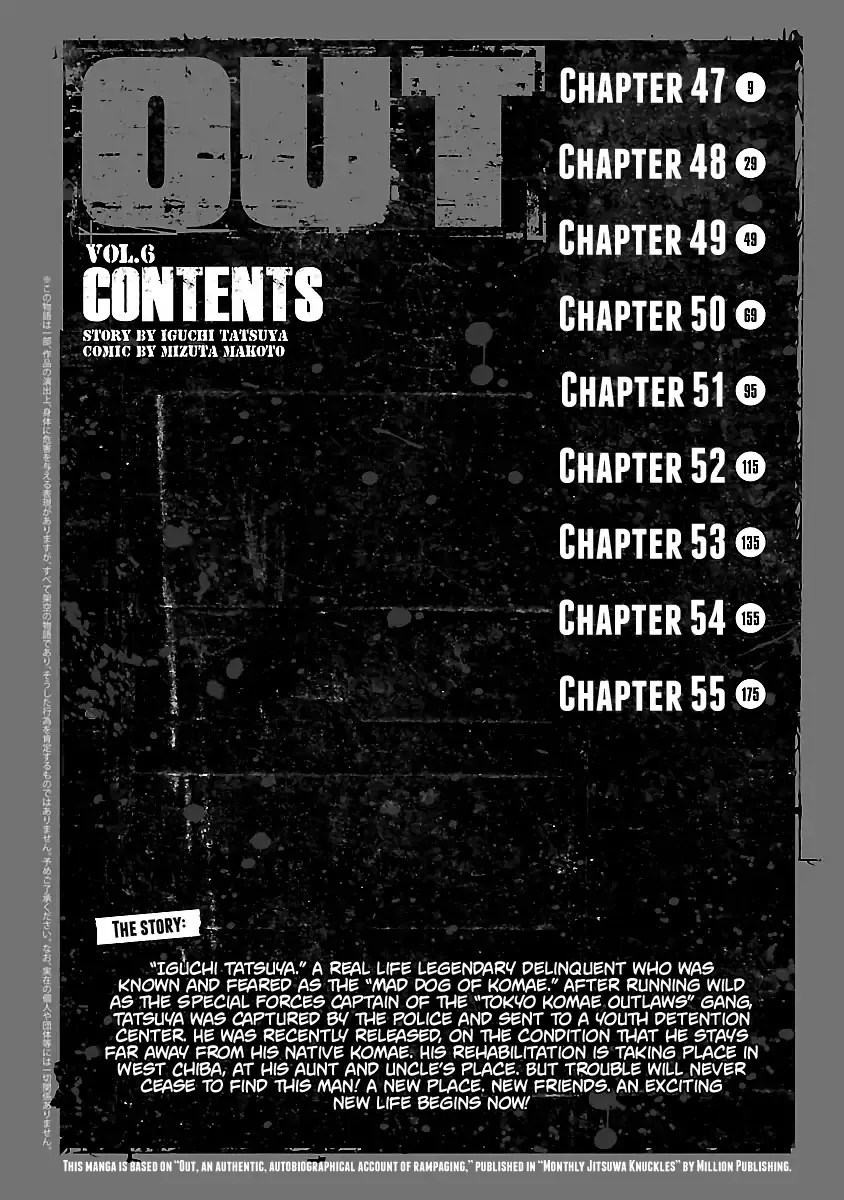 Out (Makoto Mizuta) Chapter 47 page 4 - 
