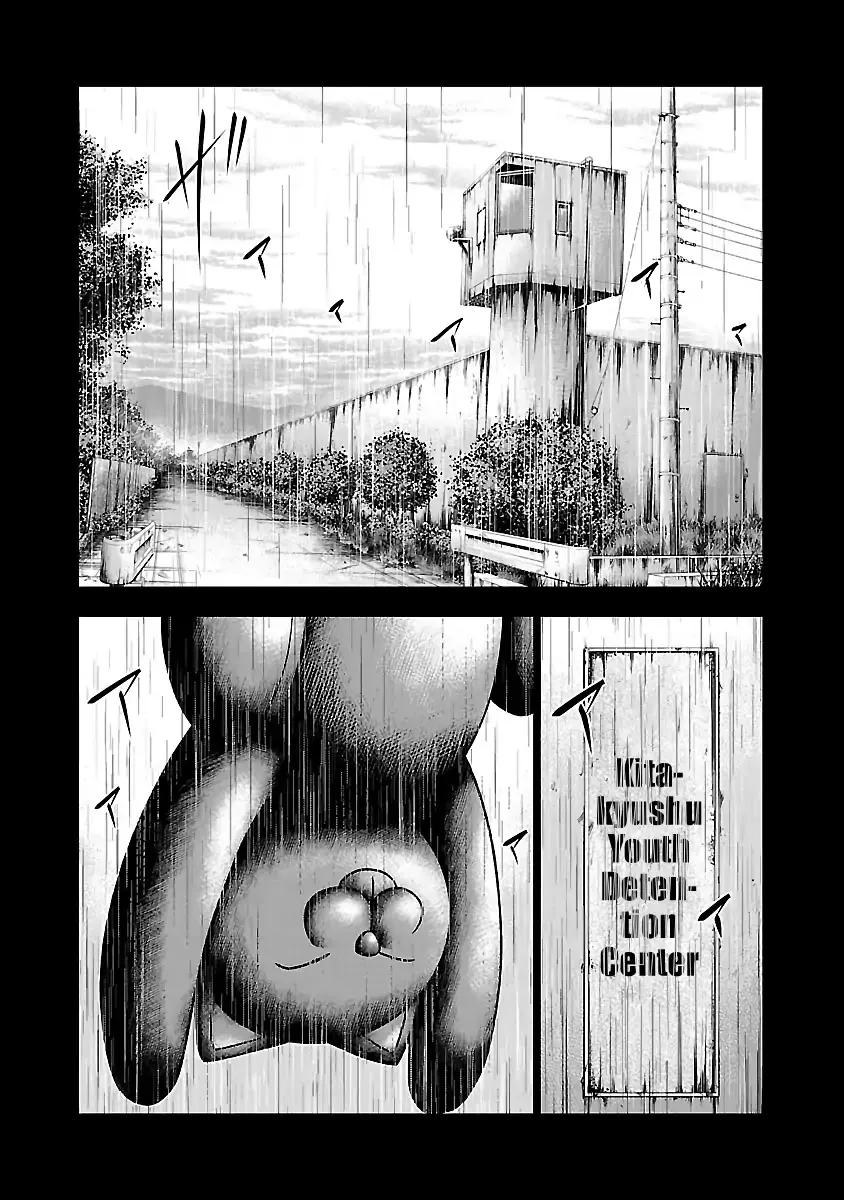 Out (Makoto Mizuta) Chapter 47 page 7 - 