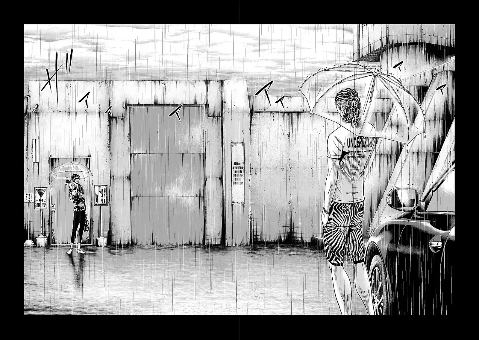Out (Makoto Mizuta) Chapter 47 page 8 - 