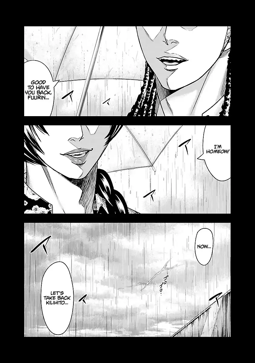 Out (Makoto Mizuta) Chapter 47 page 9 - 