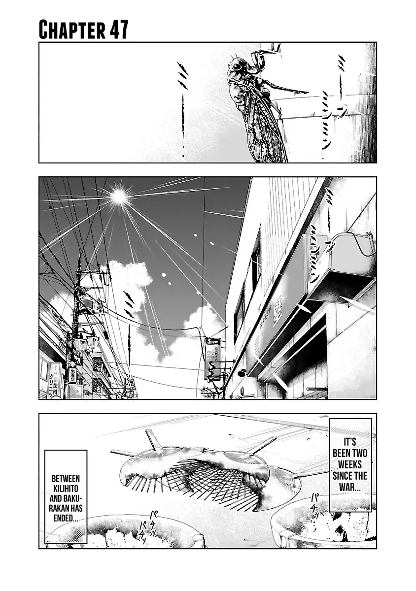 Out (Makoto Mizuta) Chapter 47 page 10 - 