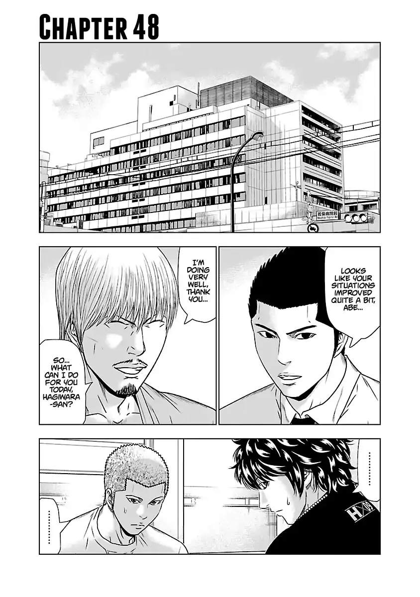 Out (Makoto Mizuta) Chapter 48 page 2 - 
