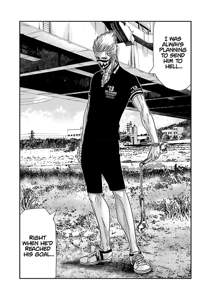 Out (Makoto Mizuta) Chapter 48 page 17 - 
