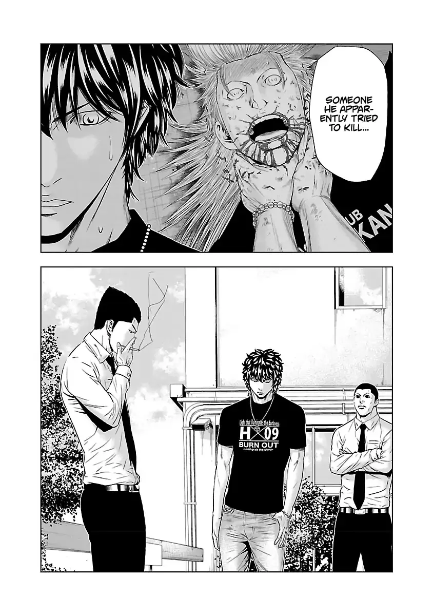 Out (Makoto Mizuta) Chapter 48 page 20 - 