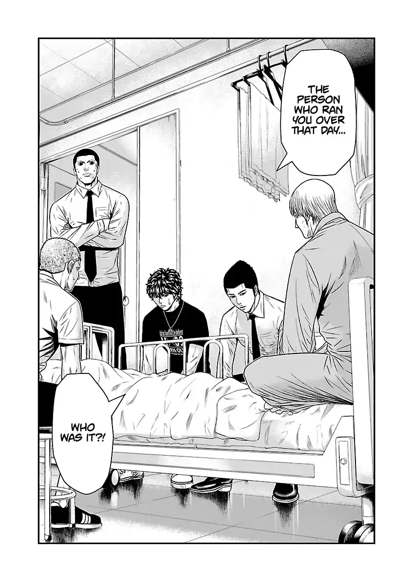 Out (Makoto Mizuta) Chapter 48 page 4 - 