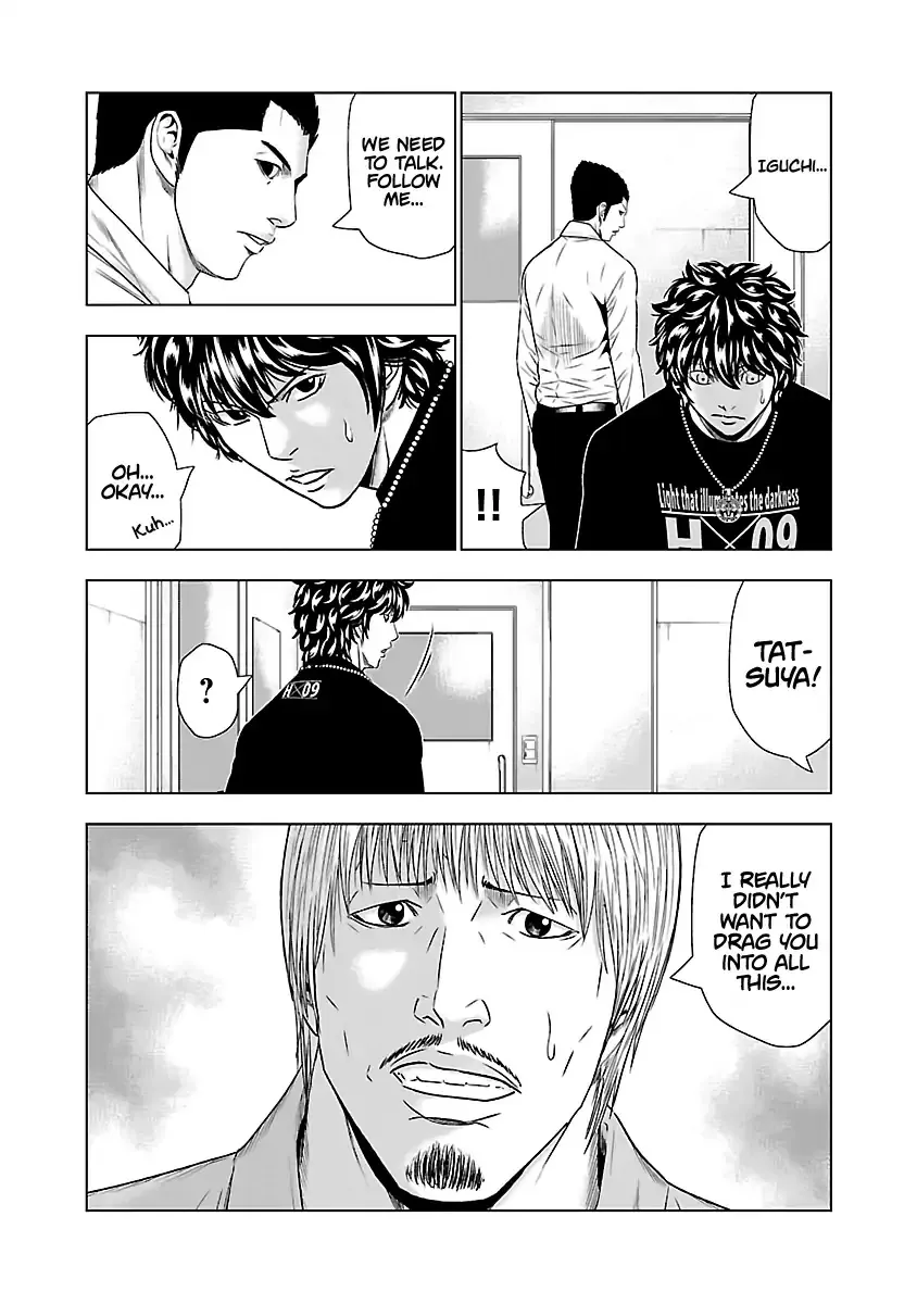 Out (Makoto Mizuta) Chapter 48 page 7 - 