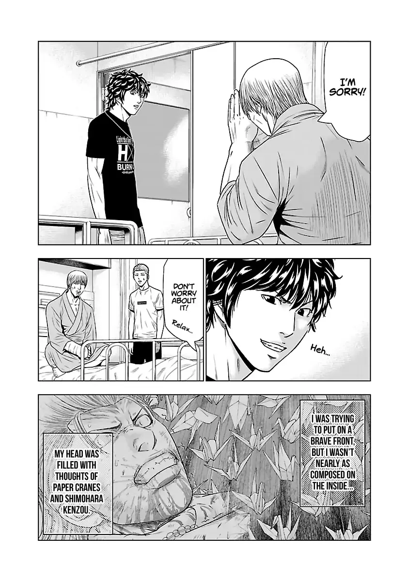 Out (Makoto Mizuta) Chapter 48 page 8 - 