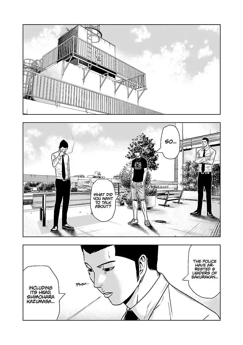 Out (Makoto Mizuta) Chapter 48 page 9 - 
