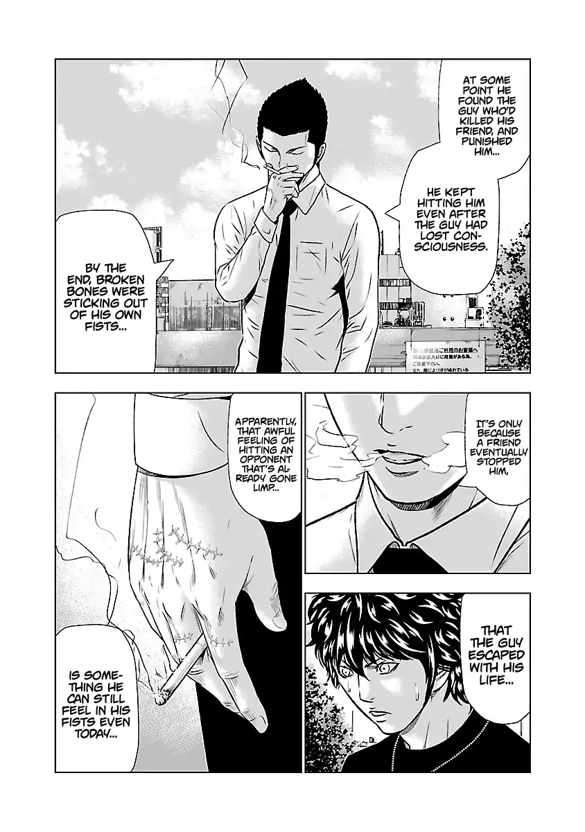 Out (Makoto Mizuta) Chapter 49 page 11 - 