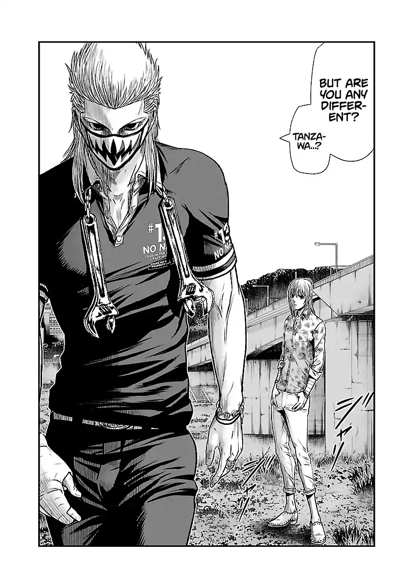 Out (Makoto Mizuta) Chapter 49 page 17 - 