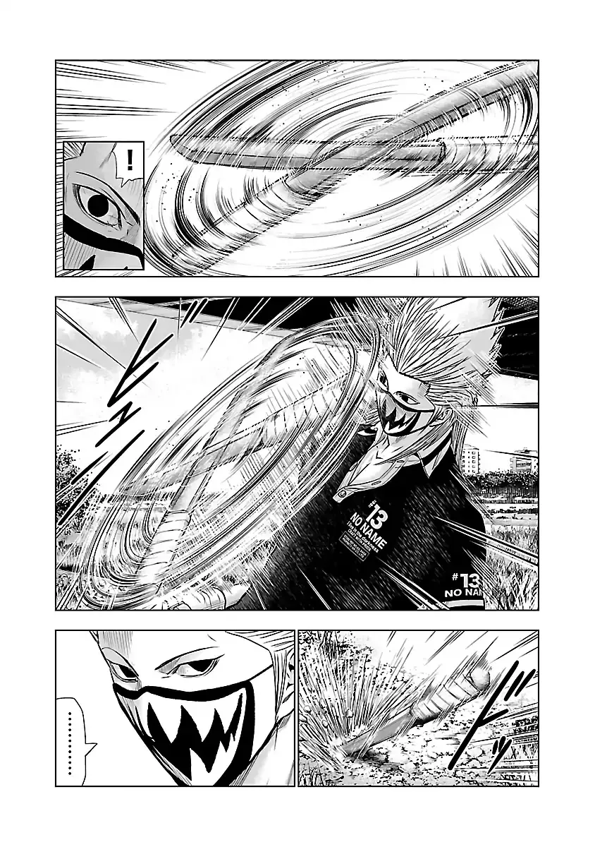 Out (Makoto Mizuta) Chapter 49 page 4 - 