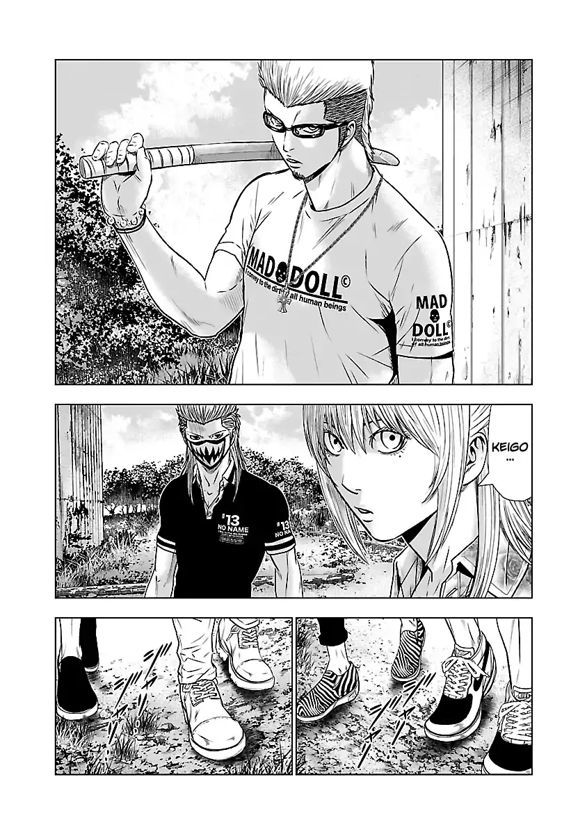 Out (Makoto Mizuta) Chapter 49 page 5 - 