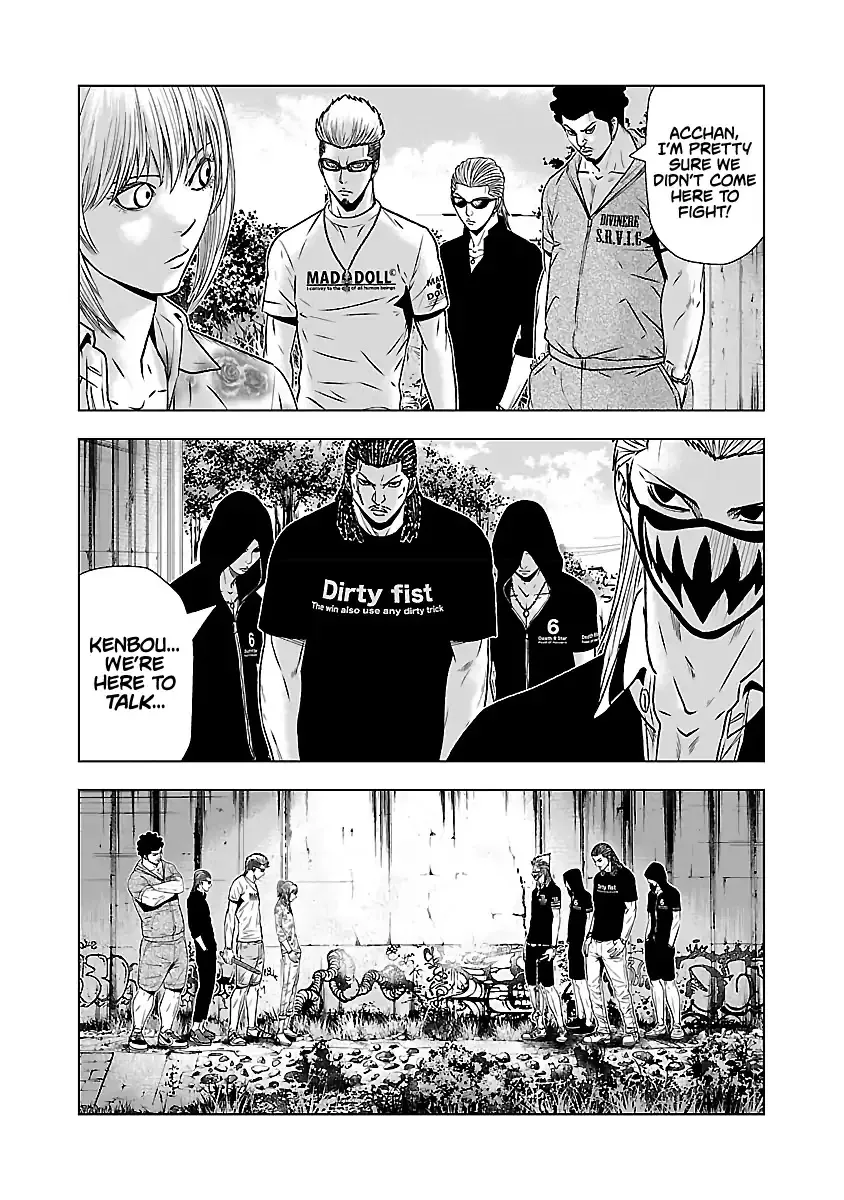 Out (Makoto Mizuta) Chapter 49 page 6 - 