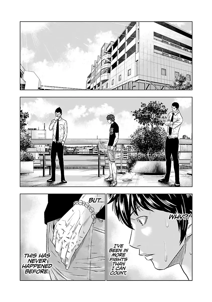 Out (Makoto Mizuta) Chapter 49 page 7 - 