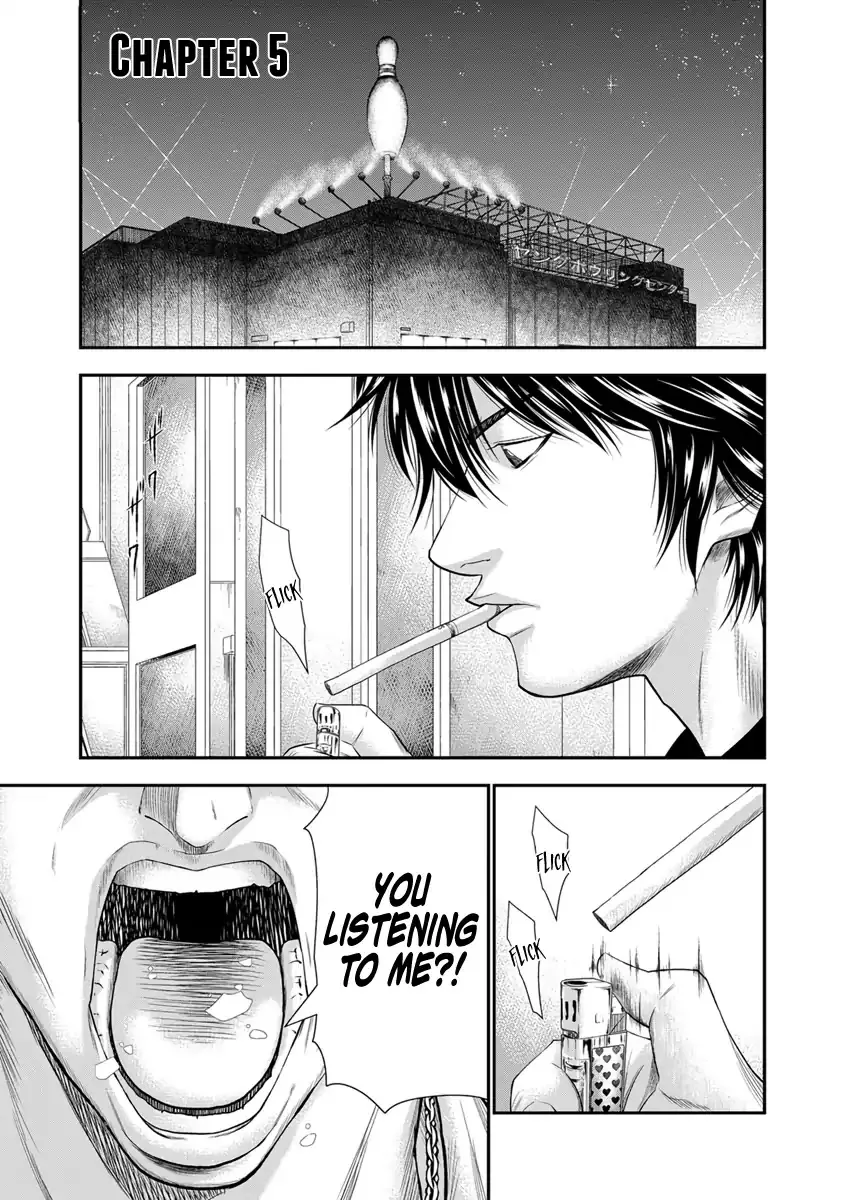 Out (Makoto Mizuta) Chapter 5 page 2 - 