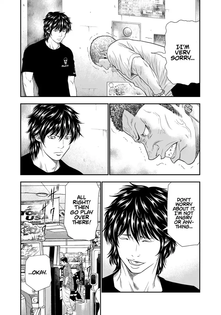 Out (Makoto Mizuta) Chapter 5 page 12 - 
