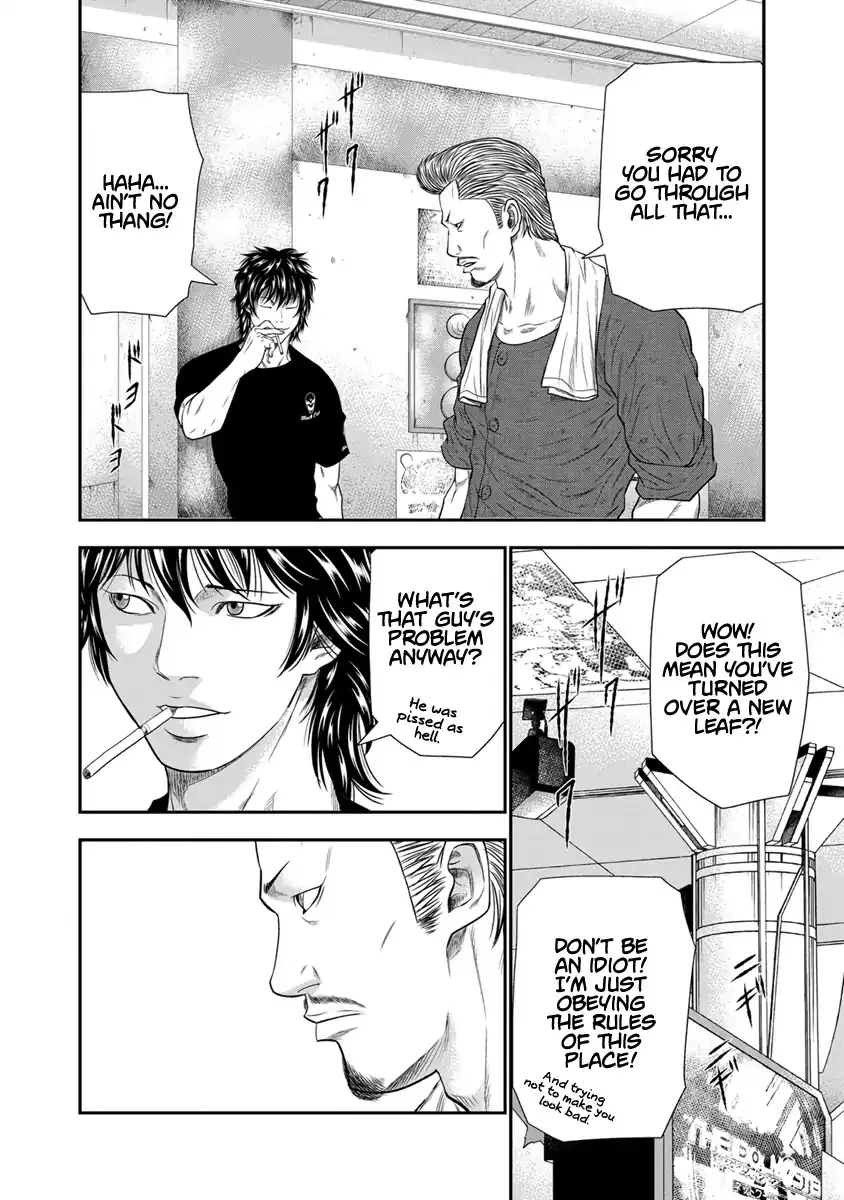 Out (Makoto Mizuta) Chapter 5 page 13 - 