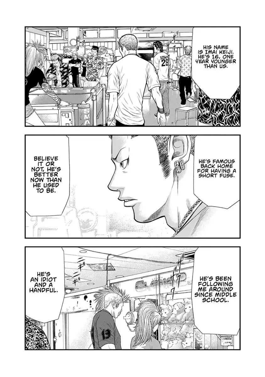 Out (Makoto Mizuta) Chapter 5 page 14 - 