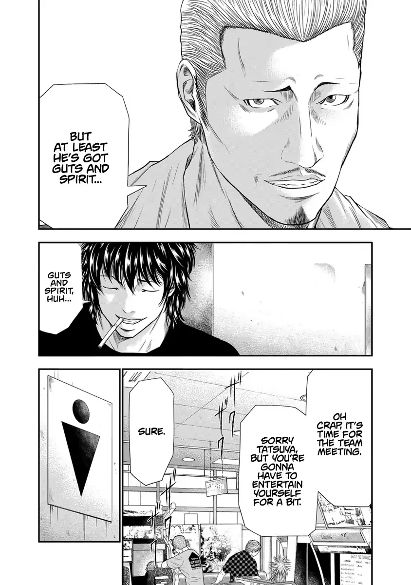Out (Makoto Mizuta) Chapter 5 page 15 - 