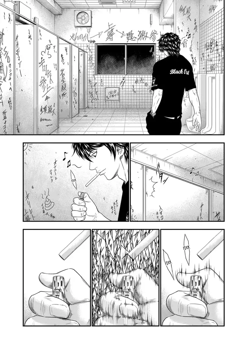 Out (Makoto Mizuta) Chapter 5 page 16 - 
