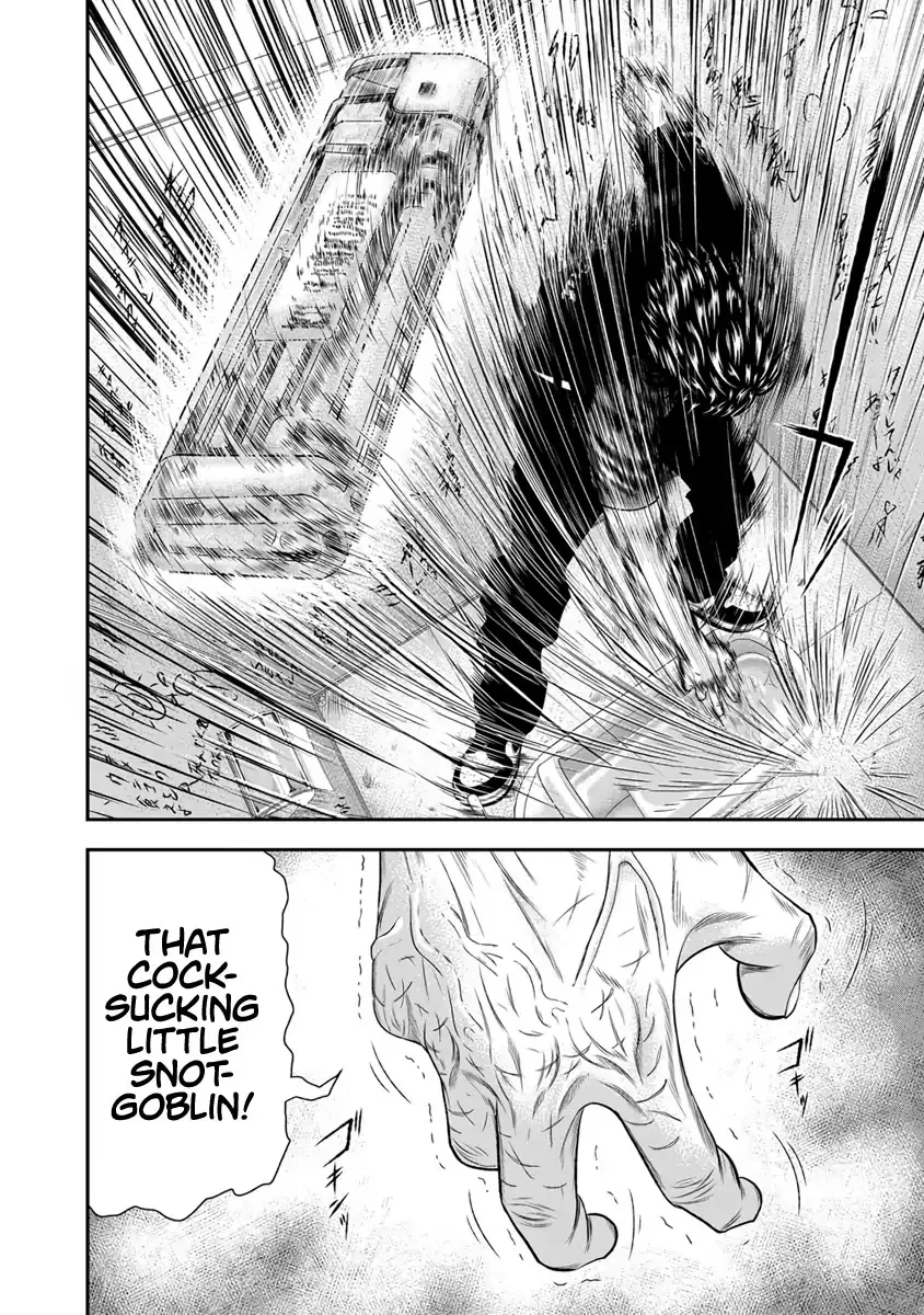 Out (Makoto Mizuta) Chapter 5 page 17 - 