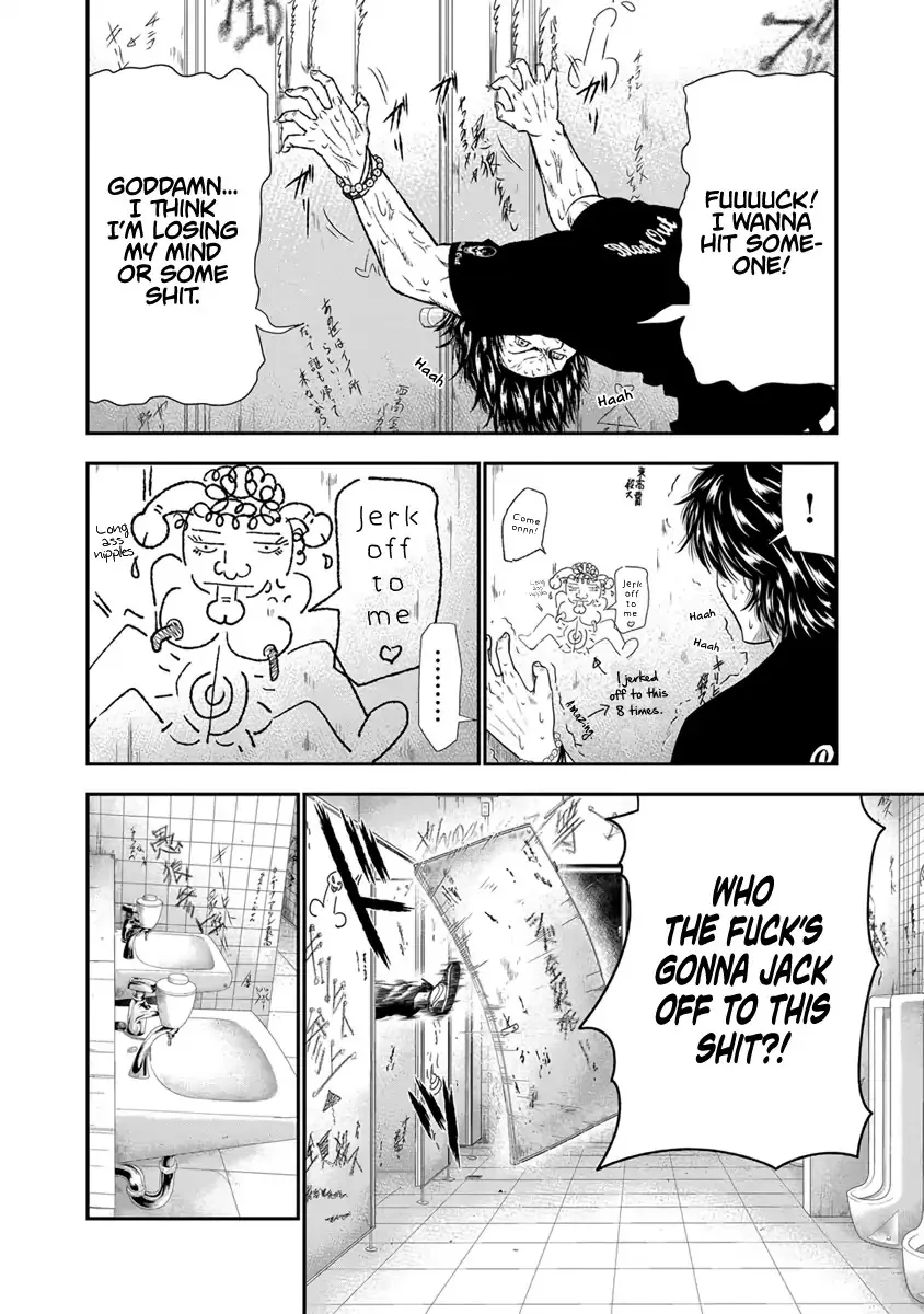 Out (Makoto Mizuta) Chapter 5 page 19 - 