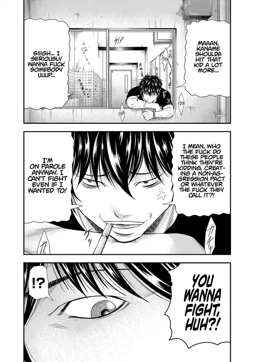 Out (Makoto Mizuta) Chapter 5 page 20 - 