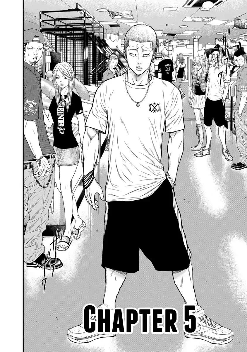 Out (Makoto Mizuta) Chapter 5 page 3 - 